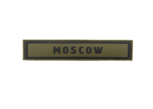 Шеврон "MOSCOW" /черный на оливе/ размер 130 х 30 мм   