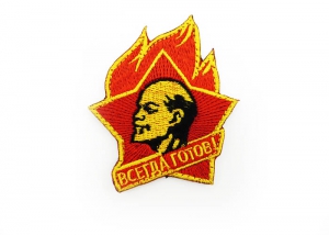 Шеврон "Всегда готов!/Ленин" (звезда) /красный с желтым/ размер 63х75 мм/
