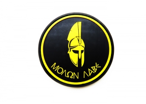 Шеврон "MOLON LABE" /черный с желтым/круг/ диаметр 80 мм     