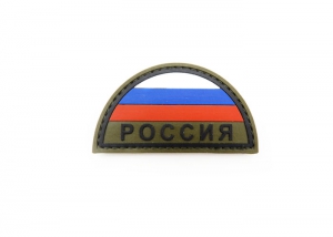 Шеврон "Флаг России" 20 с надписью Россия /полукруг/олива, полноцветный с черным/размер 80х42 мм   