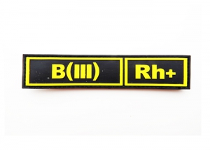 Шеврон "Группа крови В(III) Rh+" /черный с желтым/ размер 130х30 мм     