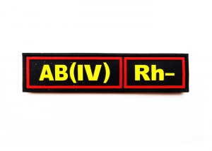 Шеврон "Группа крови АВ(IV) Rh-" /черный с желтым и красным/ размер 130х30 мм         