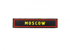 Шеврон "MOSCOW" /красный с желтым на черном/ размер 130 х 30 мм 