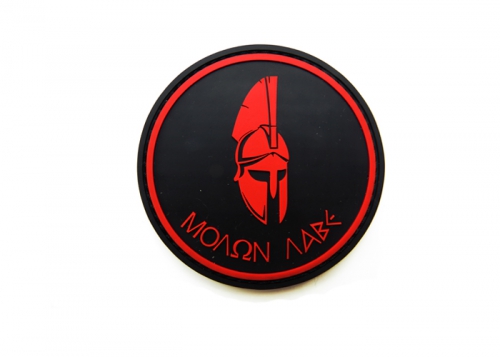 Шеврон "MOLON LABE" /черный с красным/ диаметр 80 мм 