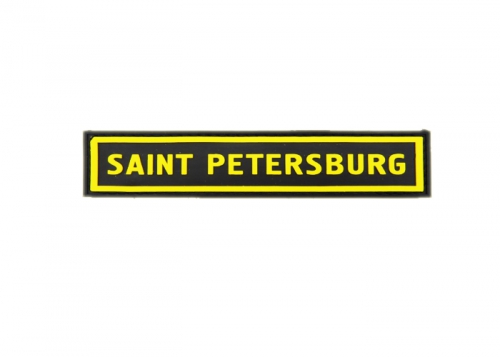 Шеврон "SAINT PETERSBURG" /желтый на черном/ размер 130 х 30 мм  
