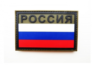 Шеврон "Флаг России" 15 с надписью РОССИЯ/ олива, полноцветный с черным/размер 90х60 мм 