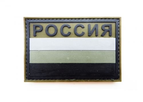 Шеврон "Флаг России" с надписью РОССИЯ /олива/ размер 90х60 мм