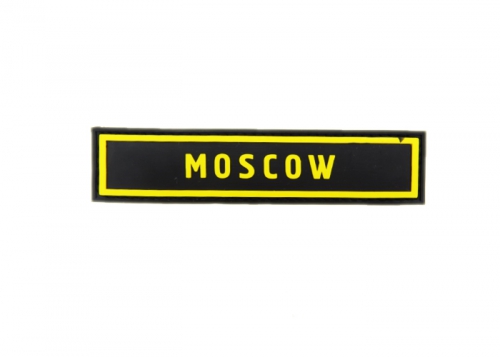 Шеврон "MOSCOW" /желтый на черном/ размер 130 х 30 мм  
