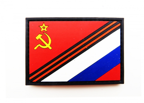 Шеврон "Флаг СССР/ России" / размер 80х55 мм