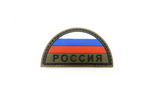 Шеврон "Флаг России" с надписью Россия /полукруг/олива/размер 80х42 мм 