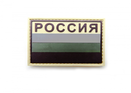 Шеврон "Флаг России" / размер 80х53 мм