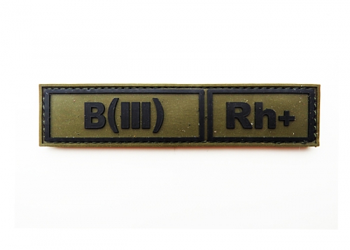 Шеврон "Группа крови B(III) Rh+" /олива с черным/ размер 130х30 мм      