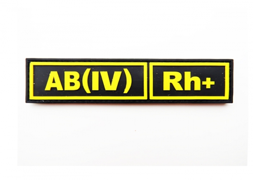 Шеврон "Группа крови АB(IV) Rh+" /черный с желтым/ размер 130х30 мм      