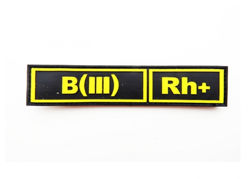 Шеврон "Группа крови B(III) Rh+" /черный с желтым/ размер 130х30 мм      