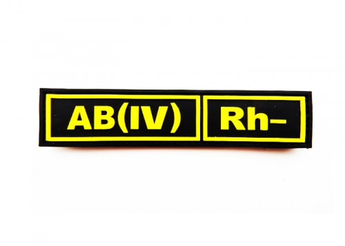 Шеврон "Группа крови АB(IV) Rh-" /черный с желтым/ размер 130х30 мм      