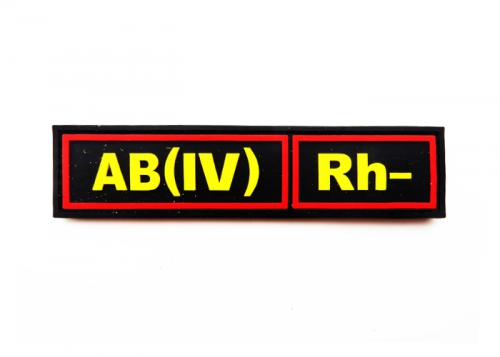 Шеврон "Группа крови АB(IV) Rh-" /черный с желтым и красным/ размер 130х30 мм      